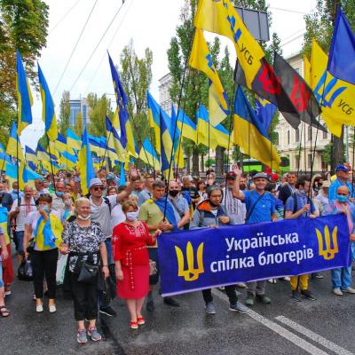 День Незалежності