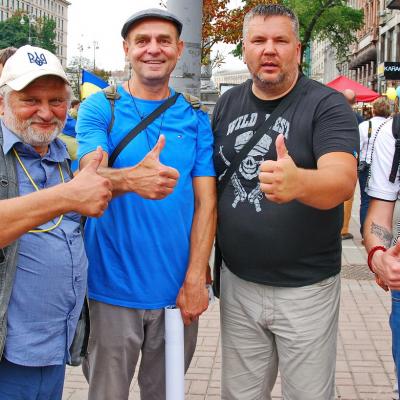 День Незалежност