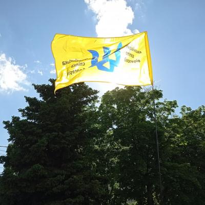 УСБ