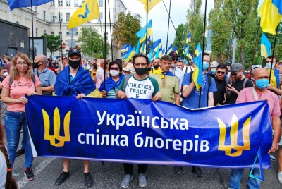 УСБ на Марші Незалежності!