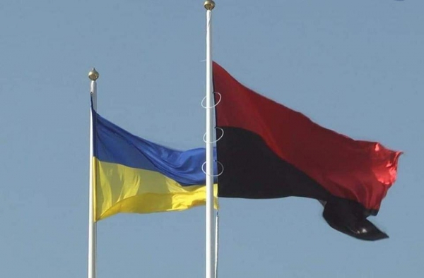Підійняли червоно-чорний прапор.