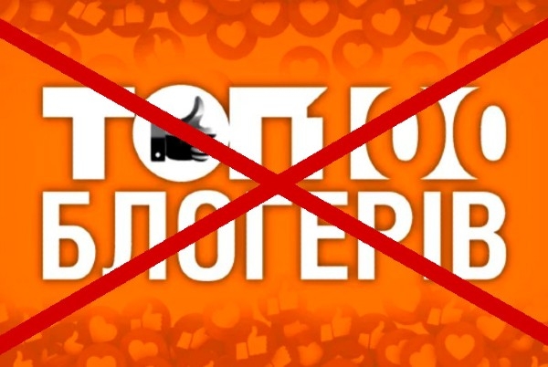 УСБ не бере участь у &laquo;ТОП 100&raquo;