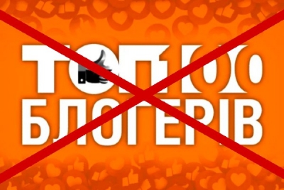 УСБ не бере участь у &laquo;ТОП 100&raquo;