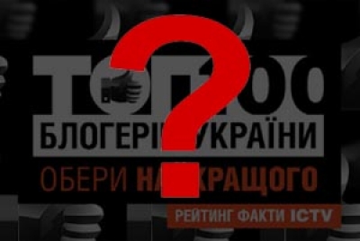 Нешановний  Телеканал ICTV